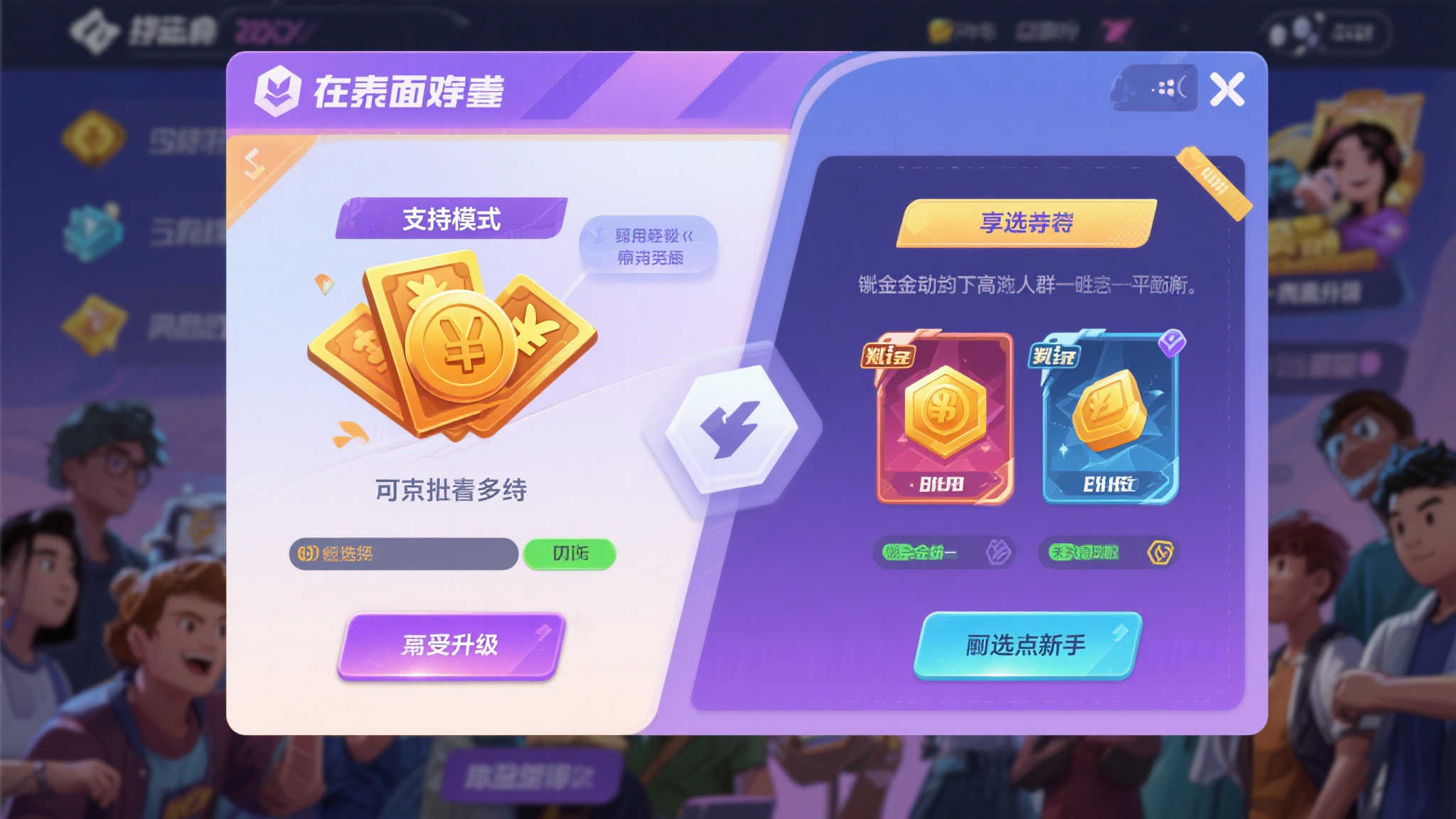 问鼎娱乐平台简介