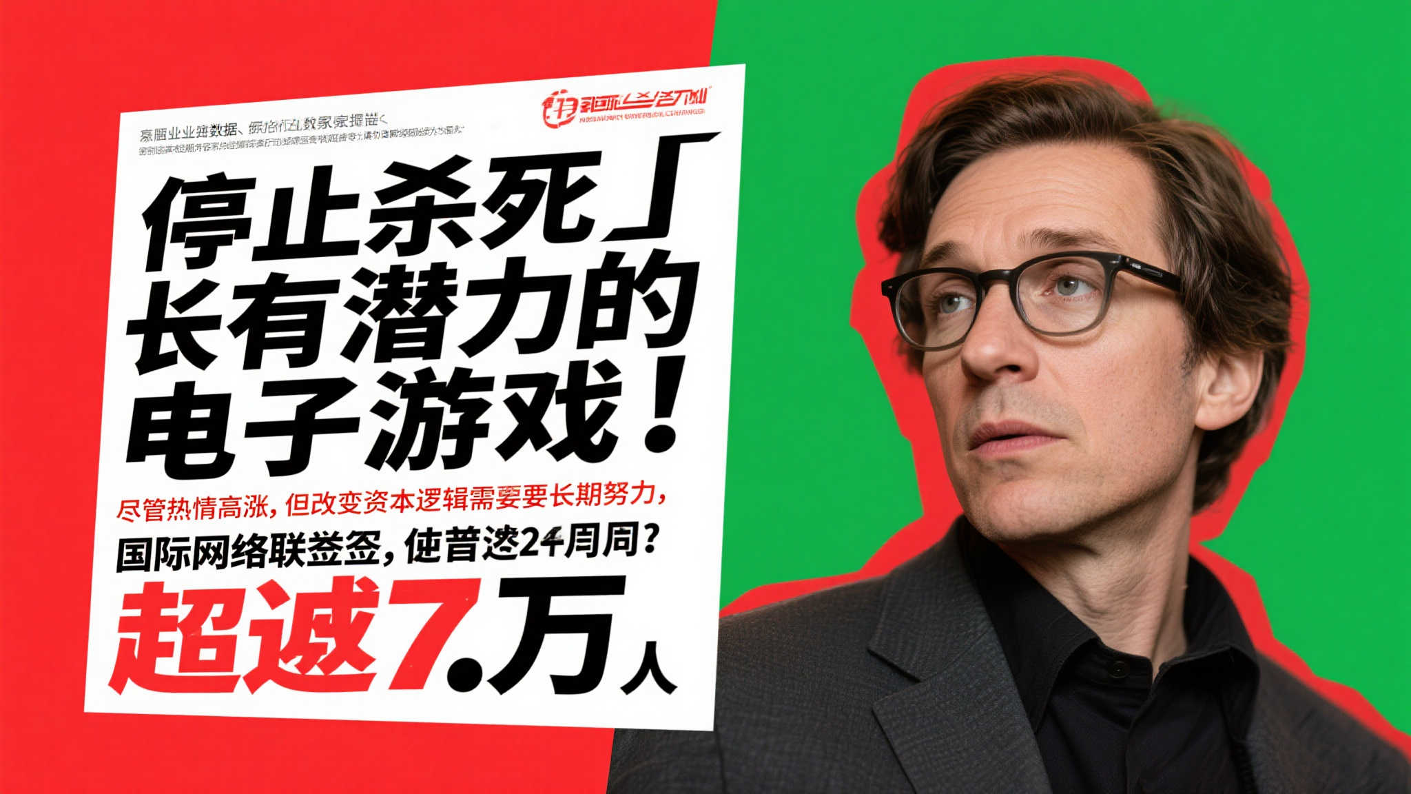 问鼎娱乐平台服务中心